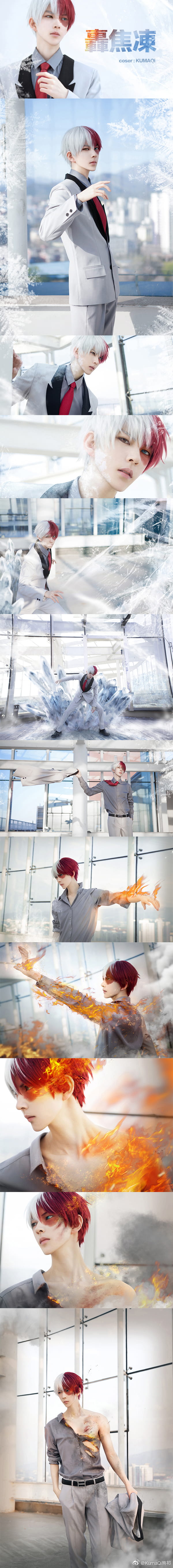 我的英雄学院 剧场版cos