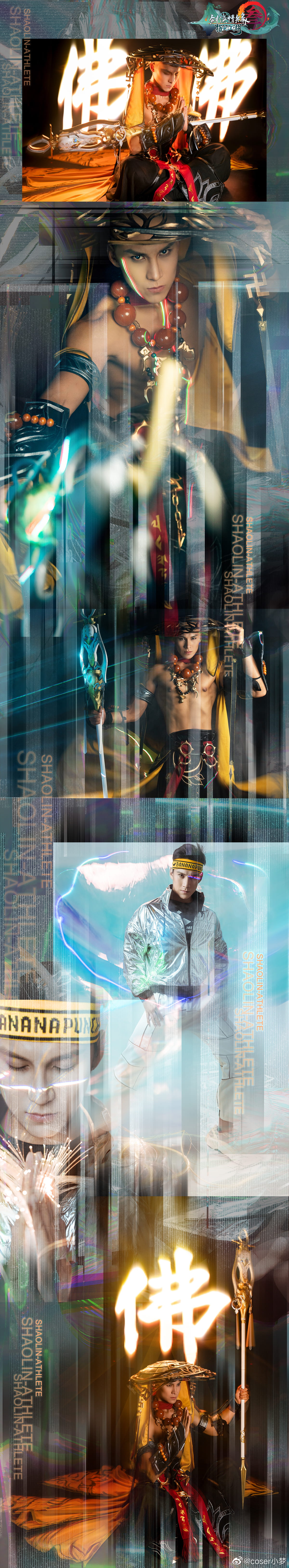 剑网3 ：指尖江湖 COS