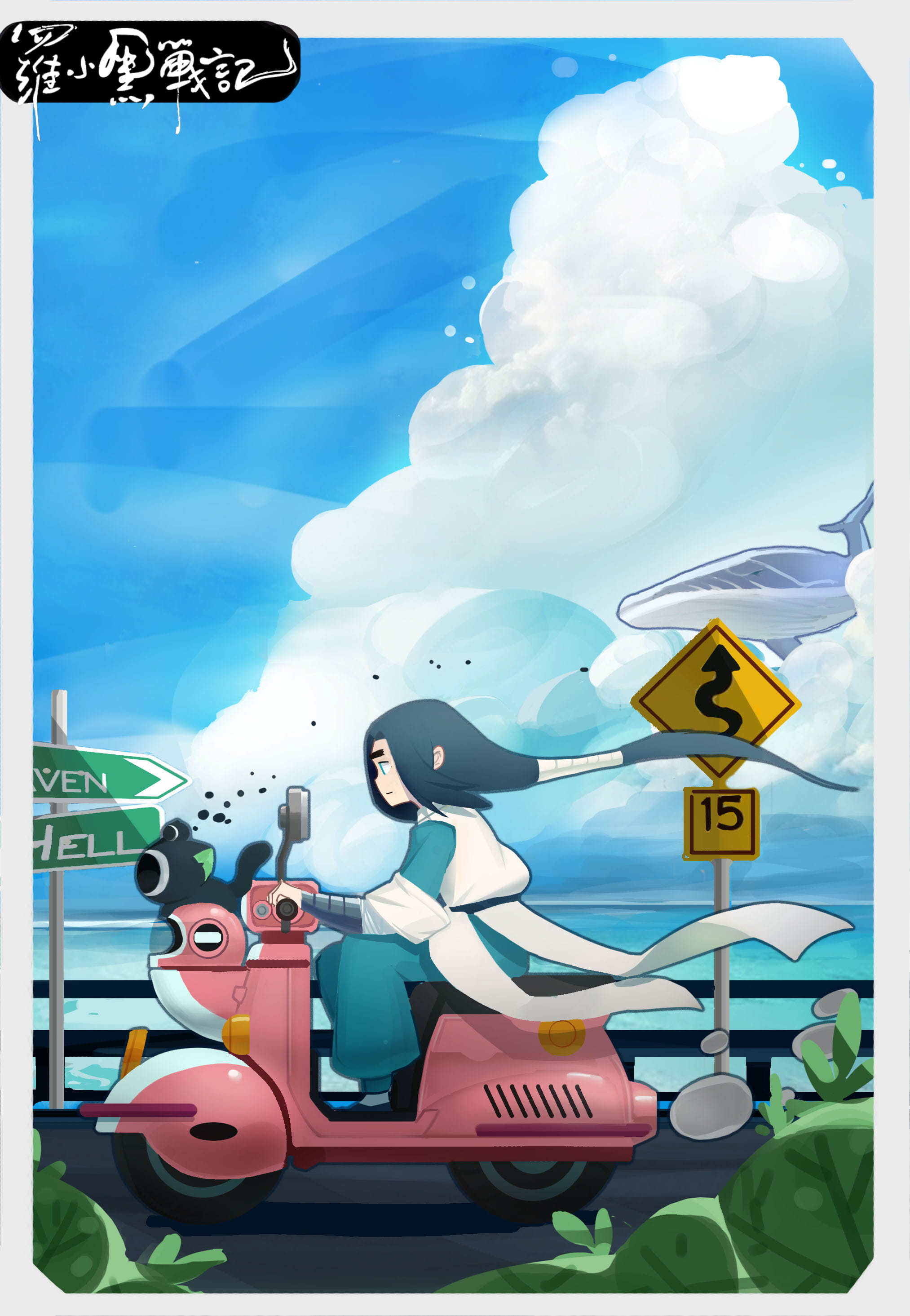 罗小黑战记 手机动漫壁纸