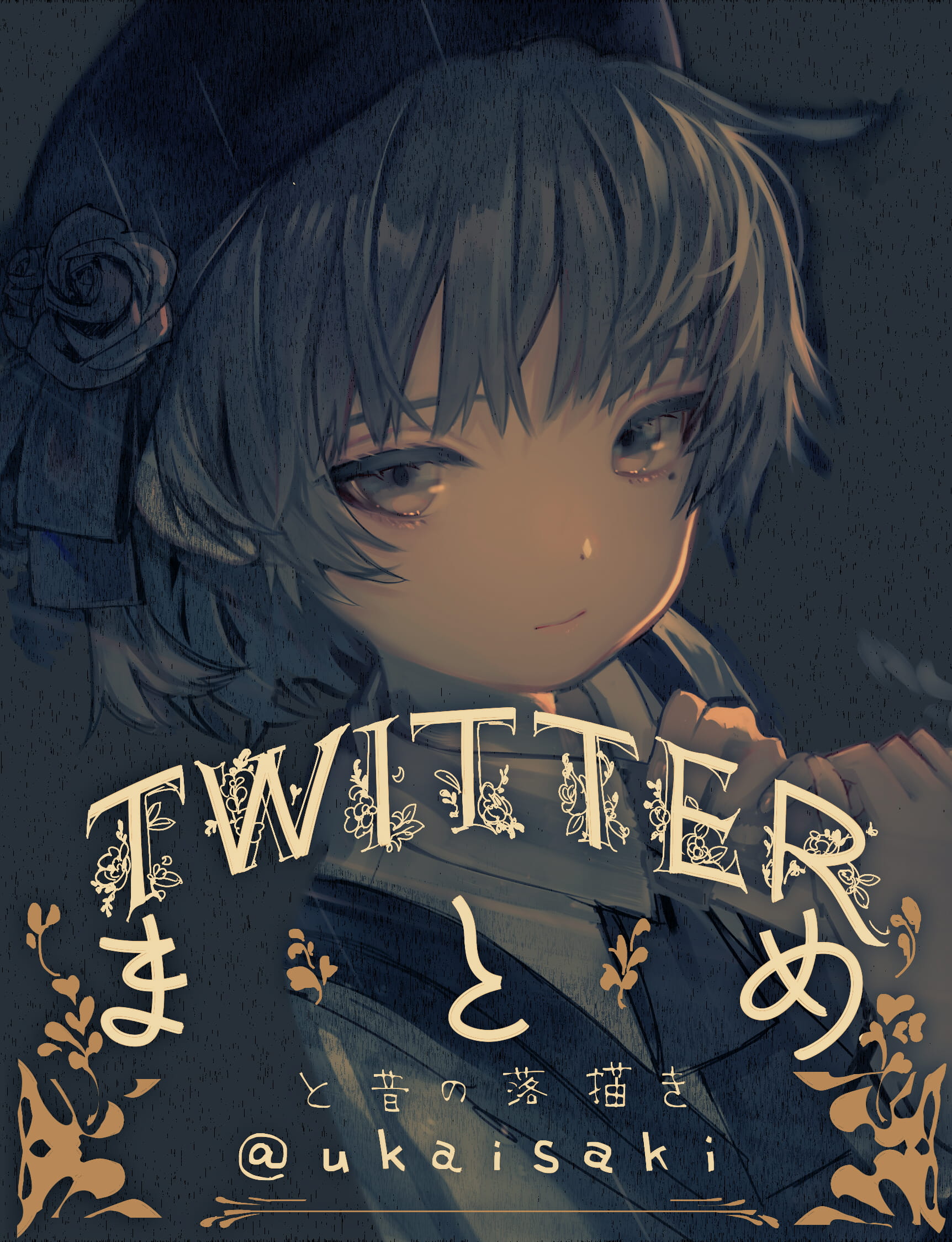 P站画师鵜飼沙樹作品 手机动漫壁纸