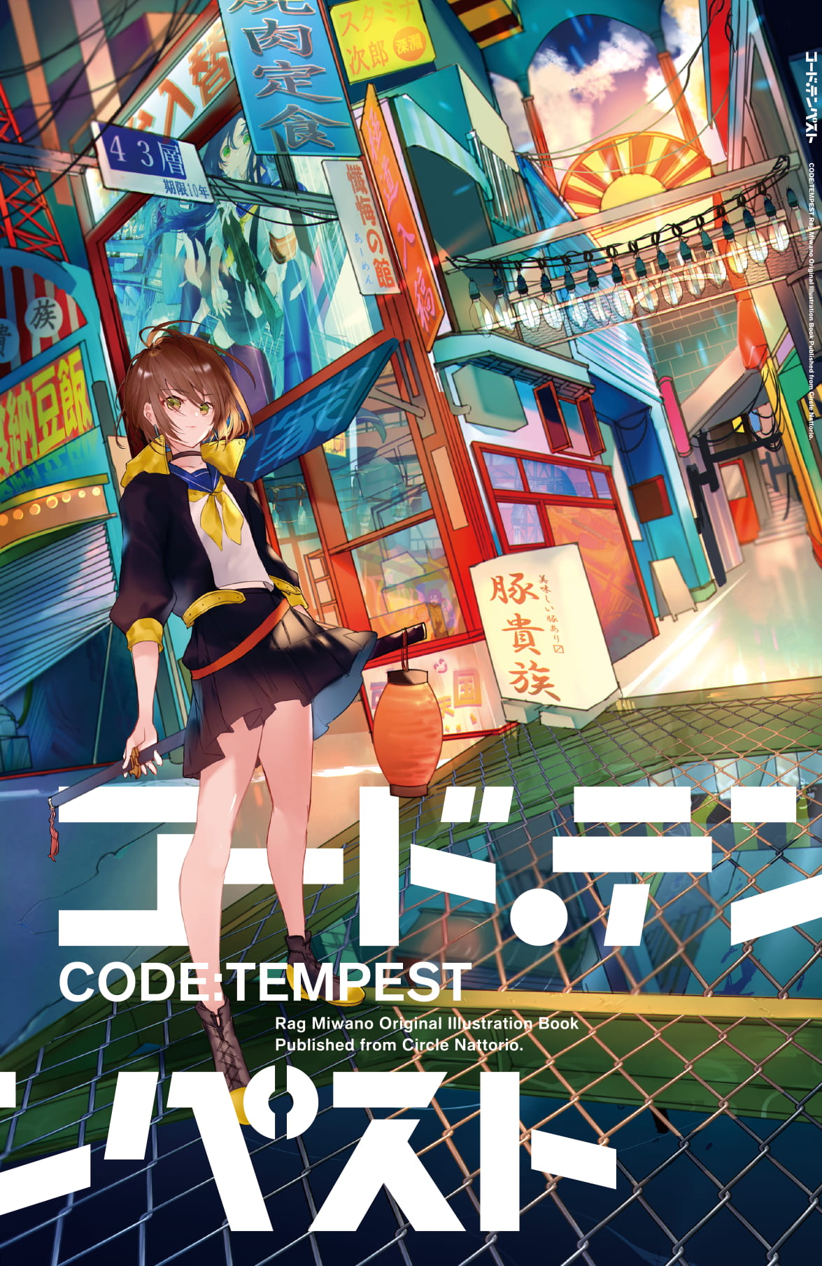 P站画师美和野らぐ作品 手机动漫壁纸