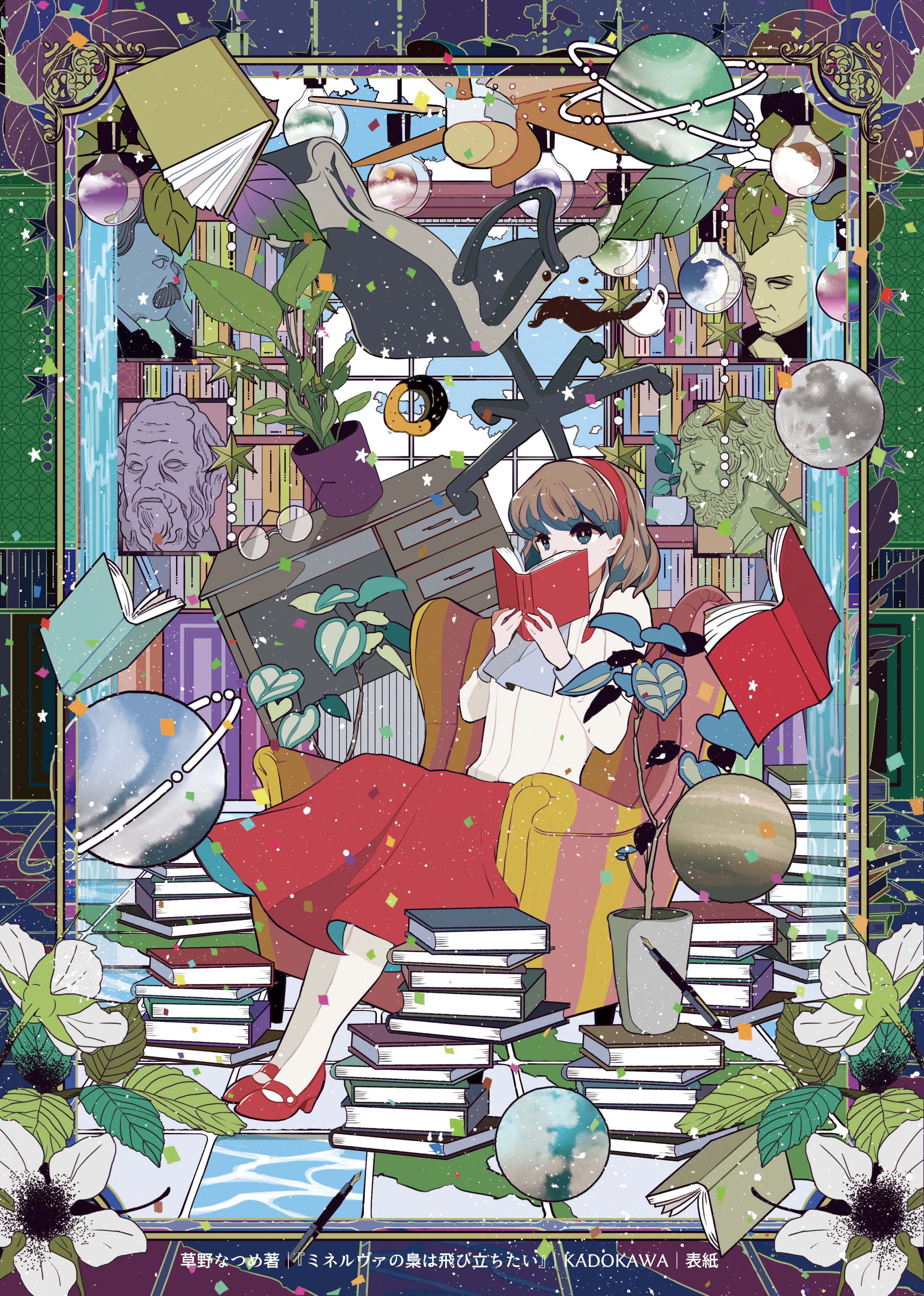 P站画师長谷梨加｜まがた作品 手机动漫壁纸