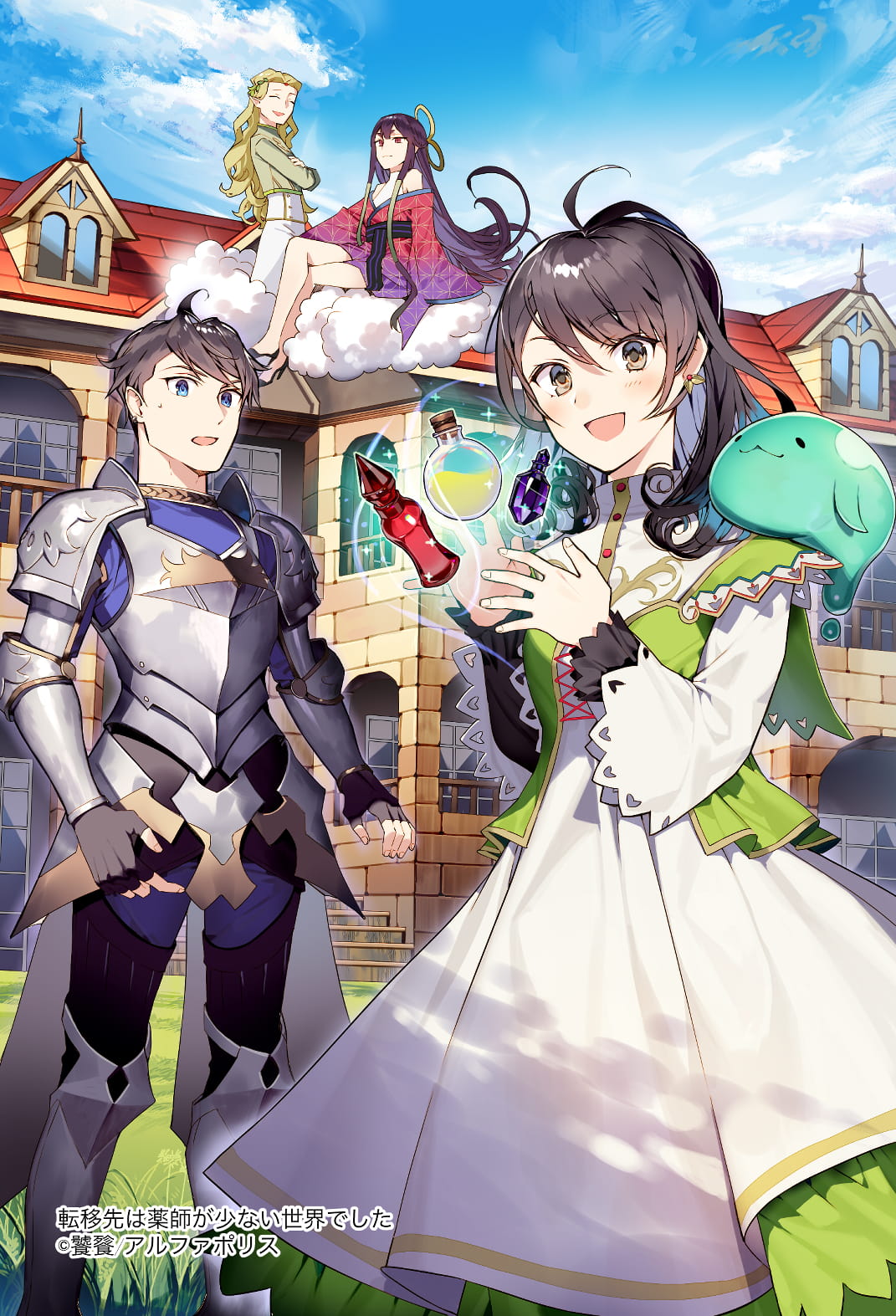 P站画师藻作品 手机动漫壁纸