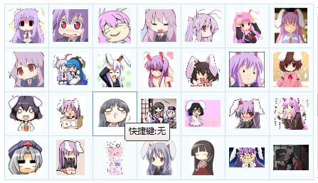 东方Project铃仙 QQ表情 萌萌哒