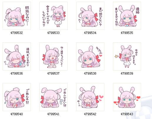 兔耳小Ricola酱 QQ表情 粉嫩可爱的冒泡