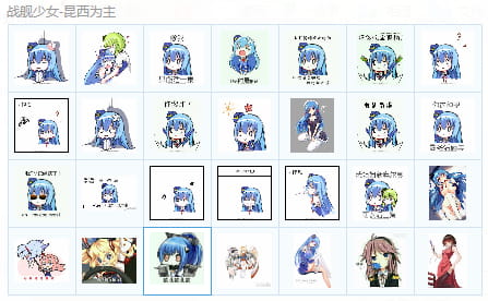 战舰少女-昆西为主 QQ表情