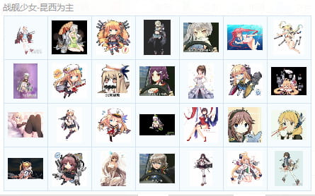 战舰少女-昆西为主 QQ表情