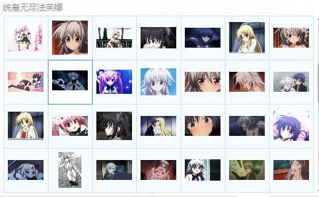 统皇无尽法芙娜 QQ表情