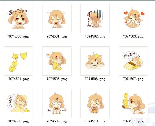 栗子小姐 QQ表情 萌妹求带走~