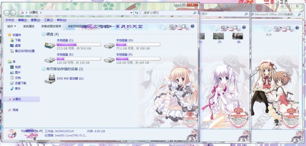 森永こるね——青灵的天空 win7主题