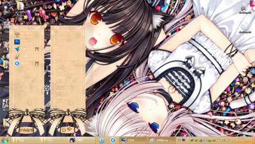 巧克力与兰香子 win7主题哦