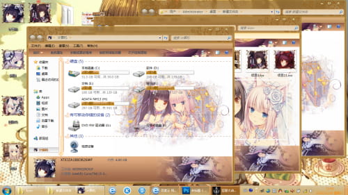 巧克力与兰香子 win7主题哦