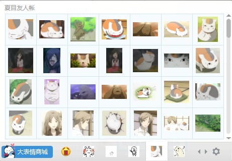【qq表情】夏目友人帐激萌的猫老师！