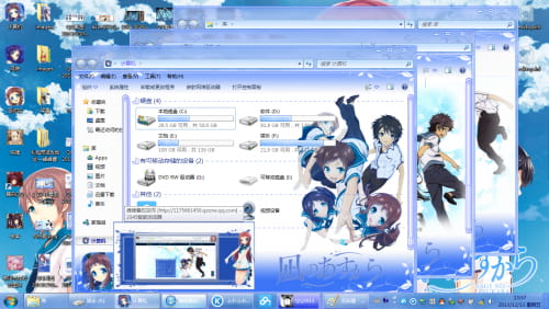 来自风平浪静的明天 win7主题