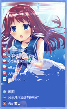 来自风平浪静的明天 win7主题