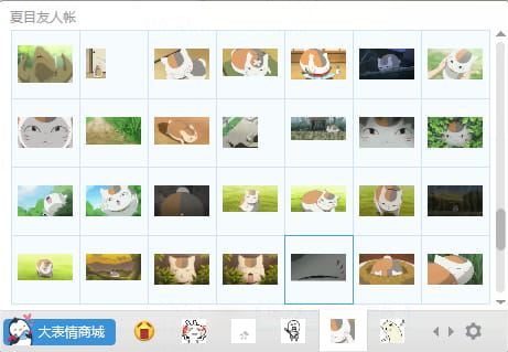 【qq表情】夏目友人帐激萌的猫老师！