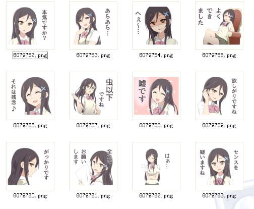 QQ表情 校园女王来袭！