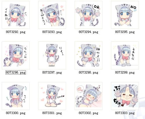 猫耳控 QQ表情 那么可爱一定是男孩子