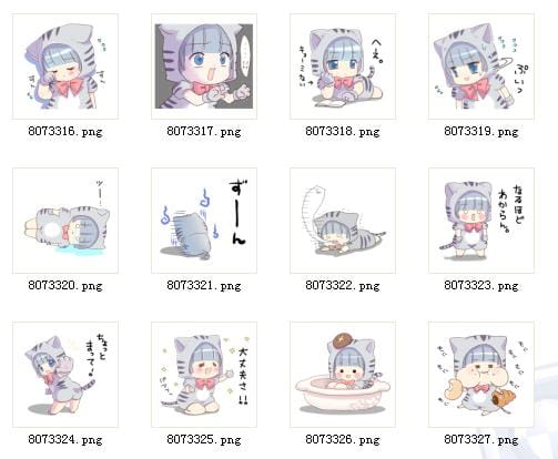 猫耳控 QQ表情 那么可爱一定是男孩子