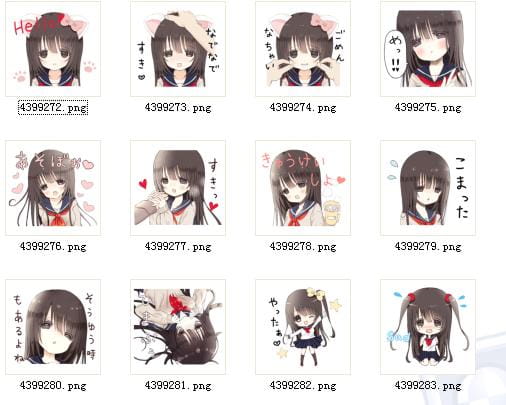 卡哇伊女孩 QQ表情 是牛奶味的哦