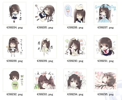 卡哇伊女孩 QQ表情 是牛奶味的哦