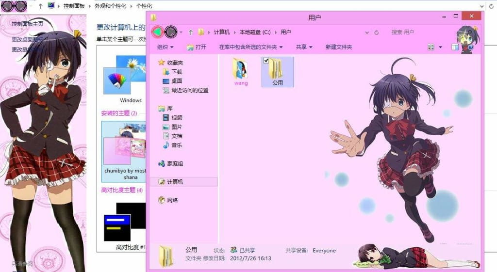 小鸟游六花 win8主题 中二病也要谈恋爱