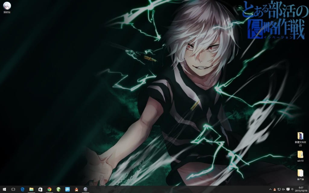 一方通行 win10主题 魔法禁书目录