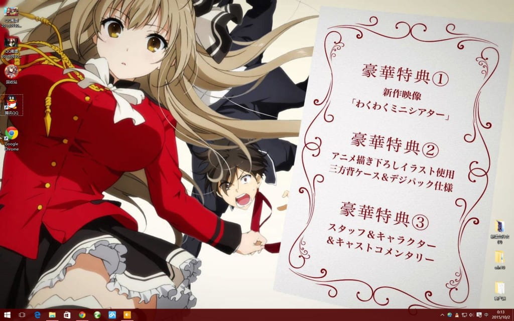 【win10主题】甘城光辉乐园救世主 千斗五十铃