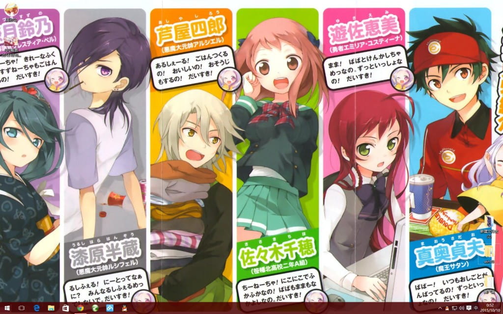 【win10主题】打工吧！魔王大人