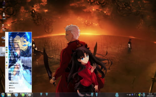 圣杯之战 win7主题 Fate Stay Night