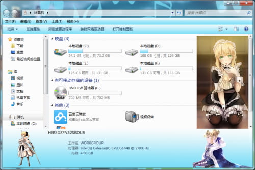 圣杯之战 win7主题 Fate Stay Night