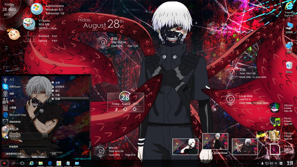 【win10主题】东京搜查官 金木研の舞花 Win10主题