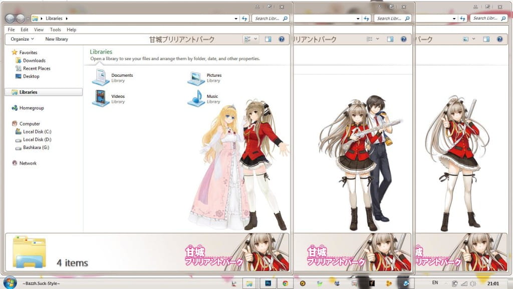 千斗五十铃 win7主题 甘城光辉游乐园