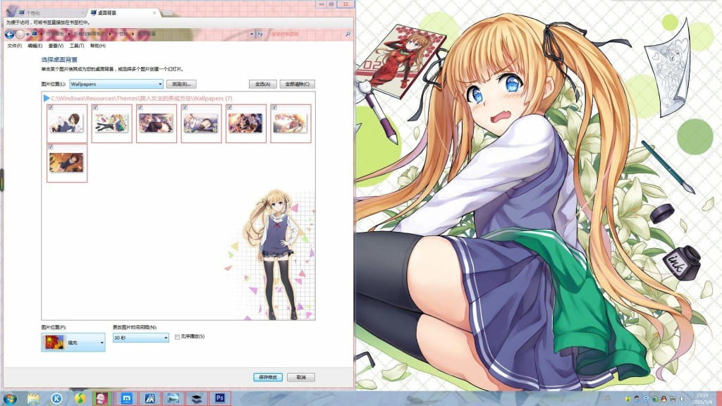 路人女主养成方法win7主题