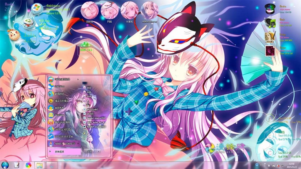 秦心 win7主题 东方Project