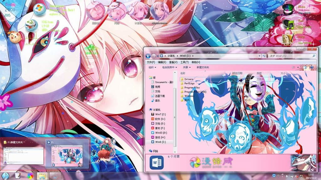 秦心 win7主题 东方Project