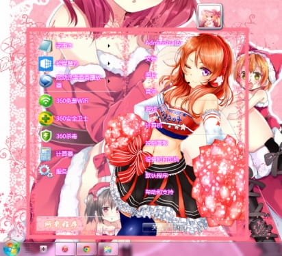 win7主题lovelive 西木野真姬