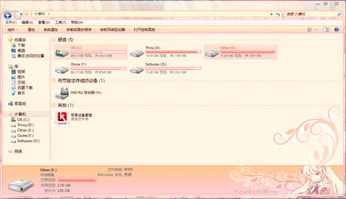 藤原妹红 win7 东方Project