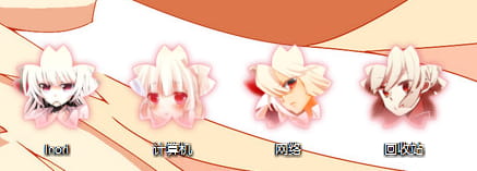 藤原妹红 win7 东方Project