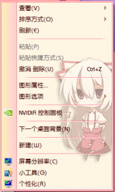 藤原妹红 win7 东方Project