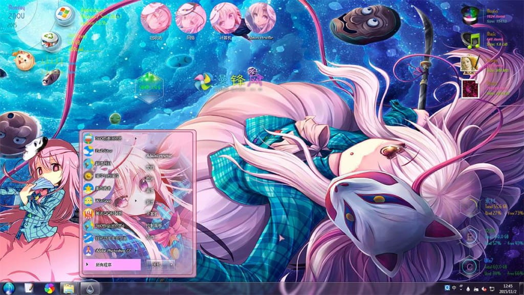 秦心 win7主题 东方Project