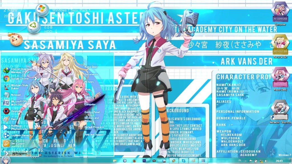 学园都市 win7主题 蓝色主调