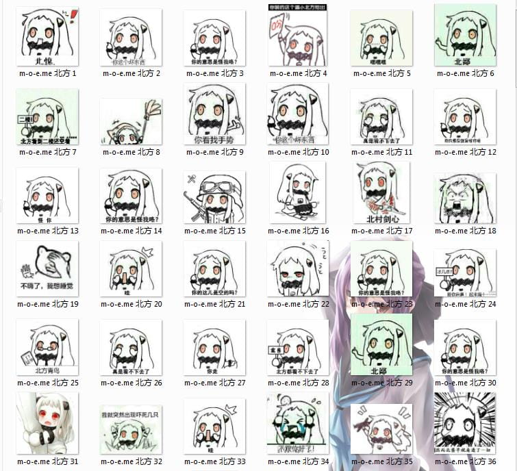 【QQ表情】北方北方北 超萌超装B第二弹 229p