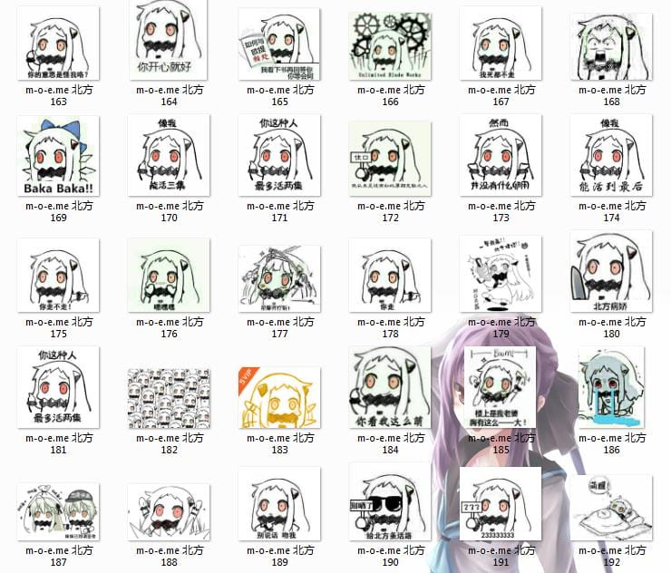 【QQ表情】北方北方北 超萌超装B第二弹 229p