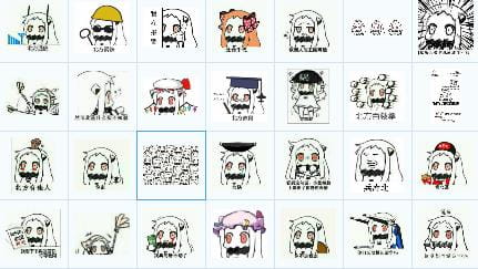 【QQ表情】北方北方北，逗逼逗逼的小北方 第一