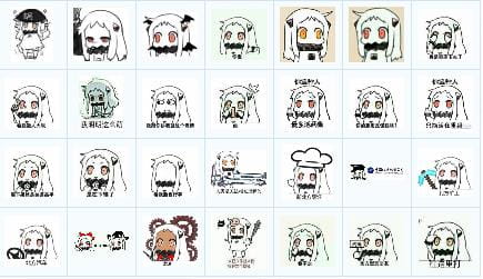 【QQ表情】北方北方北，逗逼逗逼的小北方 第一