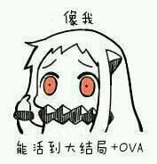 【QQ表情】北方北方北，逗逼逗逼的小北方 第一