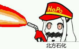 【QQ表情】北方北方北，逗逼逗逼的小北方 第一