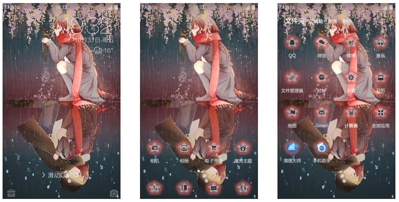 伸太郎文乃 手机主题 阳炎