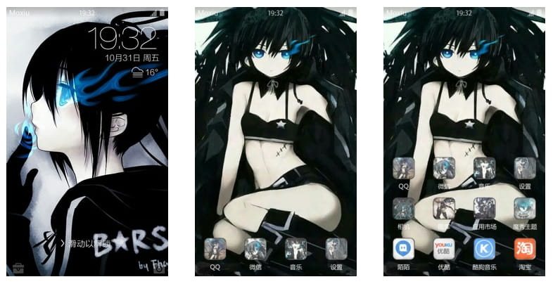 黑岩射手 手机主题 性感的身材